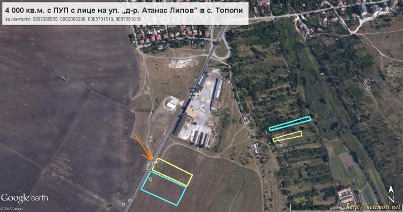 Снимка 5 на парцел в Варна област - с.Тополи в категория недвижими имоти продава - 3704 м2 на цена  0 EUR 