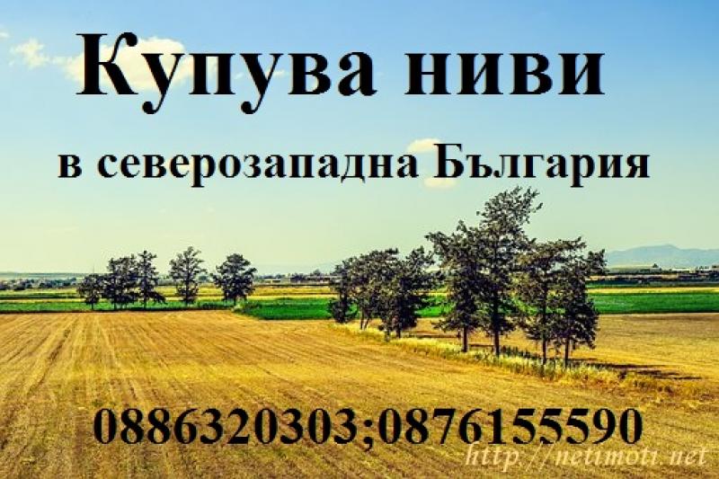 земеделска земя в Враца област - гр.Бяла Слатина - категория купува - 1000 м2 на цена 665,00 EUR
