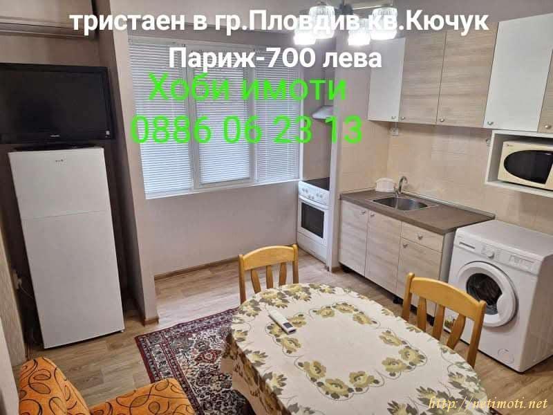 снимка на тристаен апартамент в Пловдив Въстанически