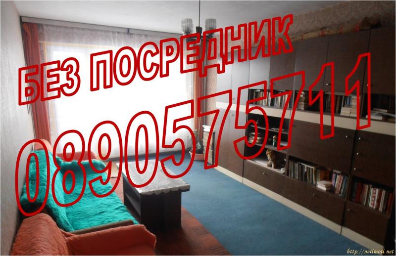 Оферта за недвижим имот с номер 20282: двустаен апартамент в София - Люлин 5 в категория заменя - 65 м2 на цена 79000 EUR - снимка номер 3 Снимка 3 на двустаен апартамент в София - Люлин 5 в категория недвижими имоти заменя - 65 м2 на цена 79000 EUR