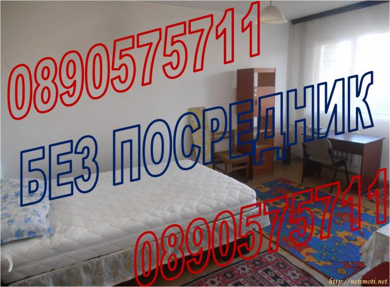 Оферта за недвижим имот с номер 20433: едностаен апартамент в София - Слатина в категория дава под наем - 50 м2 на цена 260 EUR - снимка номер 1 Снимка 1 на едностаен апартамент в София - Слатина в категория недвижими имоти дава под наем - 50 м2 на цена 260 EUR