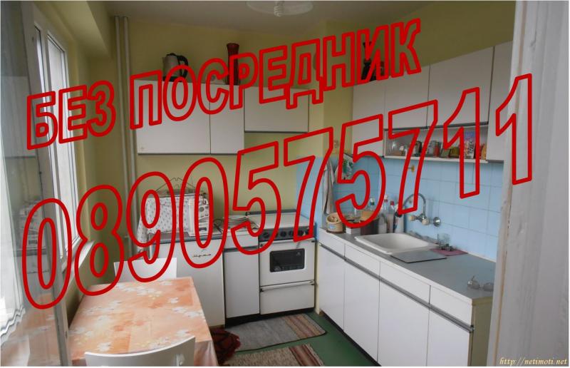 Снимка 2 на двустаен апартамент в София - Люлин 5 в категория недвижими имоти продава - 65 м2 на цена  93000 EUR 