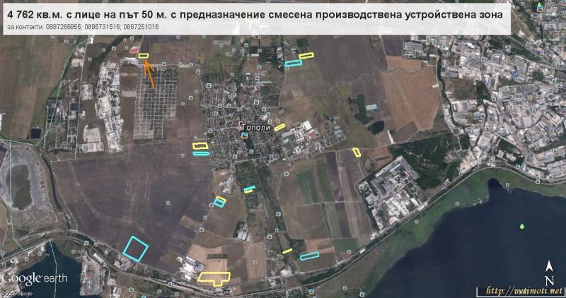 Снимка 4 на парцел в Варна област - с.Тополи в категория недвижими имоти продава - 4762 м2 на цена  0 EUR 
