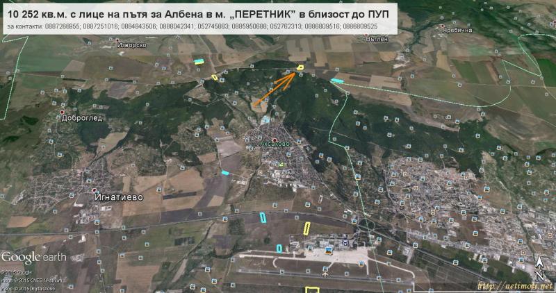 Оферта за недвижим имот с номер 15773: парцел в Варна област - с.Аксаково в категория продава - 10262 м2 на цена 0 EUR - снимка номер 8 Снимка 8 на парцел в Варна област - с.Аксаково в категория недвижими имоти продава - 10262 м2 на цена 0 EUR