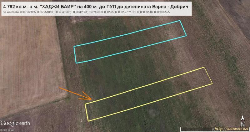 Снимка 4 на парцел в Варна област - с.Аксаково в категория недвижими имоти продава - 4792 м2 на цена  0 EUR 