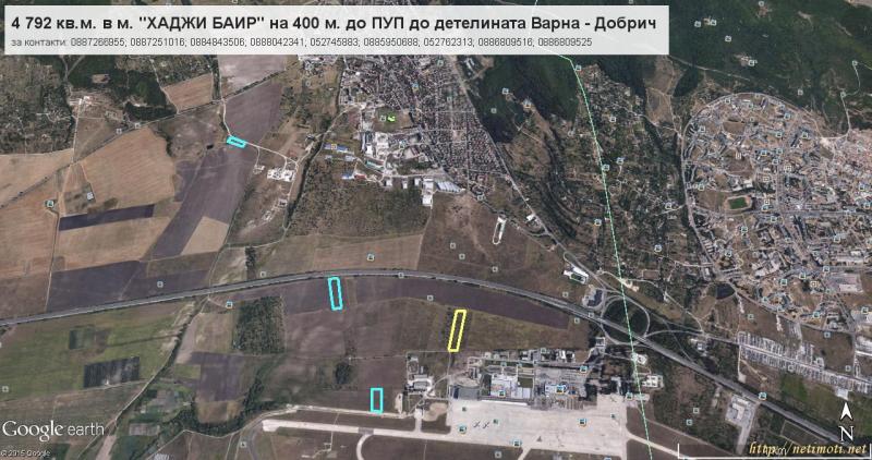 Снимка 6 на парцел в Варна област - с.Аксаково в категория недвижими имоти продава - 4792 м2 на цена  0 EUR 