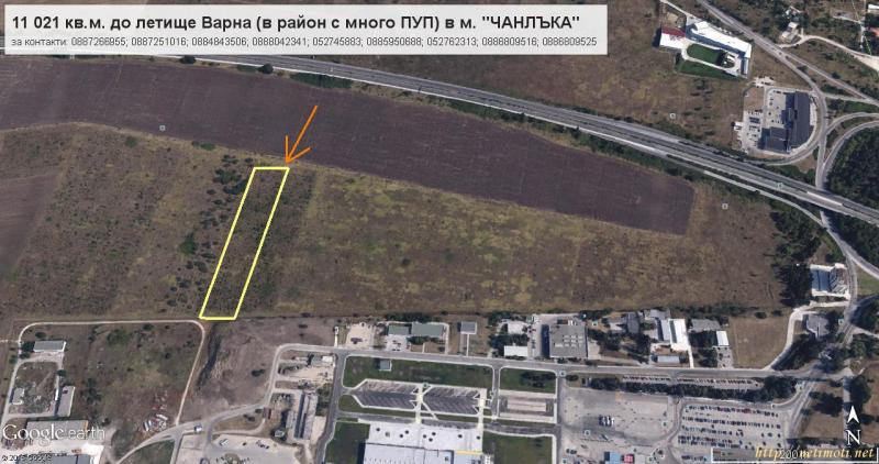 Снимка 2 на парцел в Варна област - с.Аксаково в категория недвижими имоти продава - 11021 м2 на цена  0 EUR 