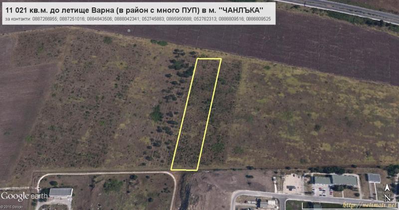 Снимка 6 на парцел в Варна област - с.Аксаково в категория недвижими имоти продава - 11021 м2 на цена  0 EUR 