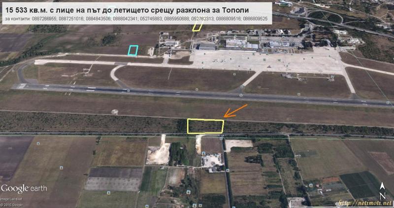 Снимка 7 на парцел в Варна област - с.Аксаково в категория недвижими имоти продава - 15533 м2 на цена  0 EUR 