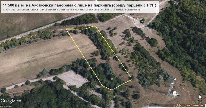 снимка на парцел в Варна област с.Аксаково