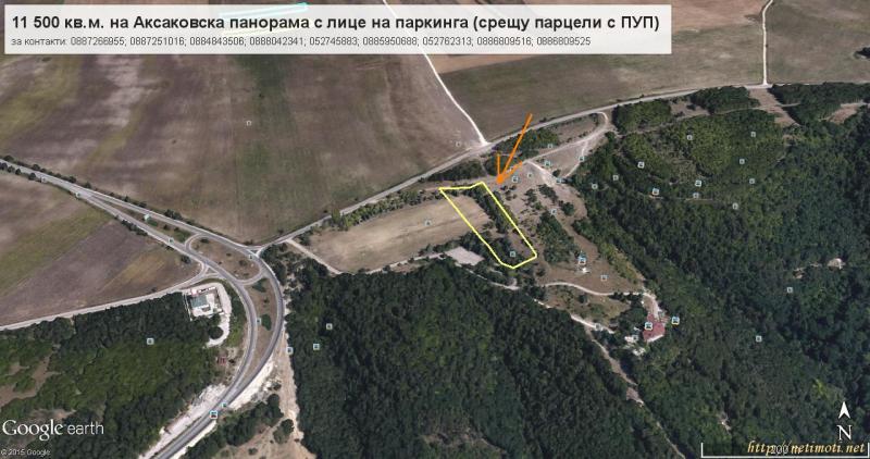 Снимка 1 на парцел в Варна област - с.Аксаково в категория недвижими имоти продава - 11500 м2 на цена  0 EUR 