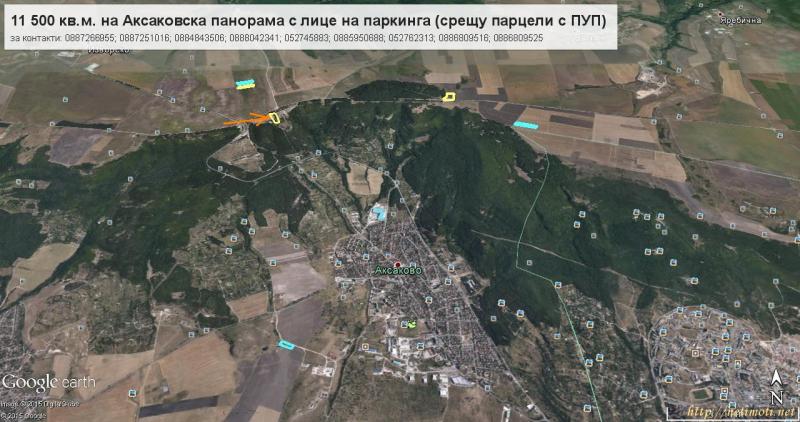 Снимка 5 на парцел в Варна област - с.Аксаково в категория недвижими имоти продава - 11500 м2 на цена  0 EUR 