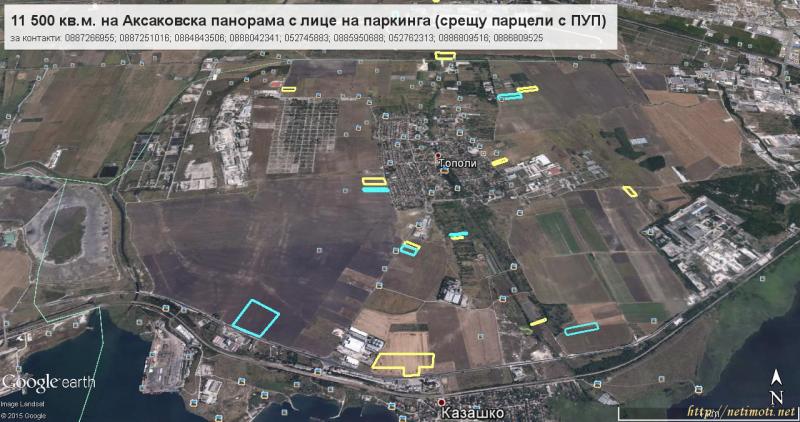 Снимка 7 на парцел в Варна област - с.Аксаково в категория недвижими имоти продава - 11500 м2 на цена  0 EUR 
