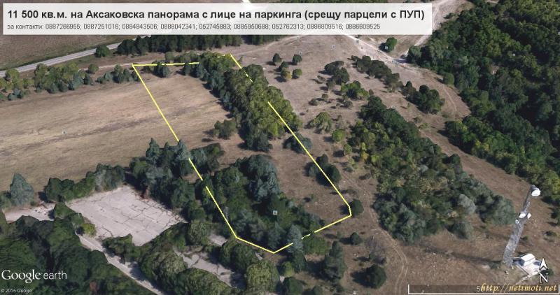 Снимка 8 на парцел в Варна област - с.Аксаково в категория недвижими имоти продава - 11500 м2 на цена  0 EUR 