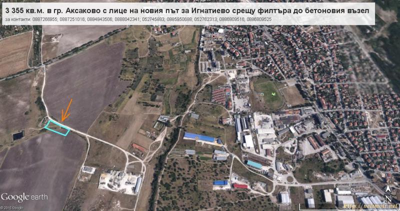 Снимка 4 на парцел в Варна област - с.Аксаково в категория недвижими имоти продава - 3355 м2 на цена  0 EUR 