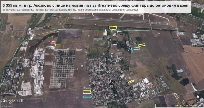 Снимка 6 на парцел в Варна област - с.Аксаково в категория недвижими имоти продава - 3355 м2 на цена  0 EUR 