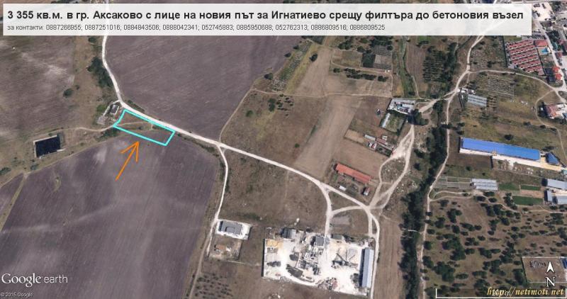 Снимка 8 на парцел в Варна област - с.Аксаково в категория недвижими имоти продава - 3355 м2 на цена  0 EUR 