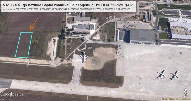 Снимка 1 на парцел в Варна област - с.Аксаково в категория недвижими имоти продава - 5418 м2 на цена  0 EUR 