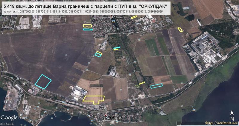 Снимка 8 на парцел в Варна област - с.Аксаково в категория недвижими имоти продава - 5418 м2 на цена  0 EUR 