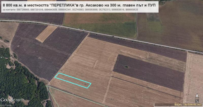Снимка 3 на парцел в Варна област - с.Аксаково в категория недвижими имоти продава - 8800 м2 на цена  0 EUR 