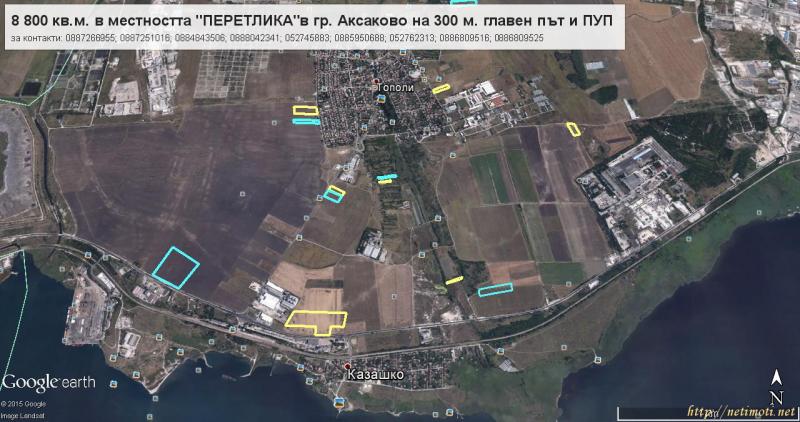 Снимка 7 на парцел в Варна област - с.Аксаково в категория недвижими имоти продава - 8800 м2 на цена  0 EUR 