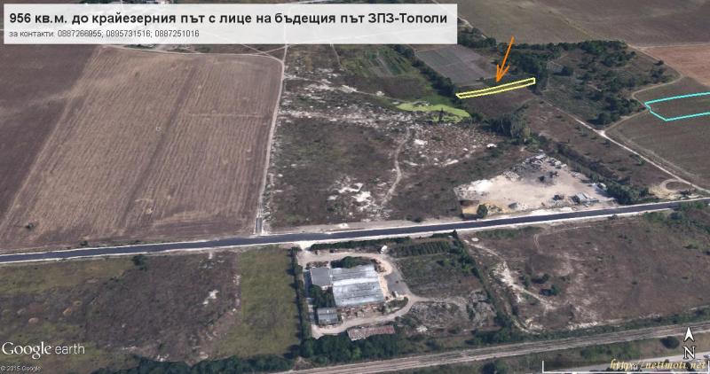 Оферта за недвижим имот с номер 16990: парцел в Варна - Западна Пром. Зона в категория продава - 956 м2 на цена 0 EUR - снимка номер 5 Снимка 5 на парцел в Варна - Западна Пром. Зона в категория недвижими имоти продава - 956 м2 на цена 0 EUR