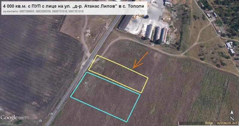 Снимка 3 на парцел в Варна - Западна Пром. Зона в категория недвижими имоти продава - 3704 м2 на цена  0 EUR 