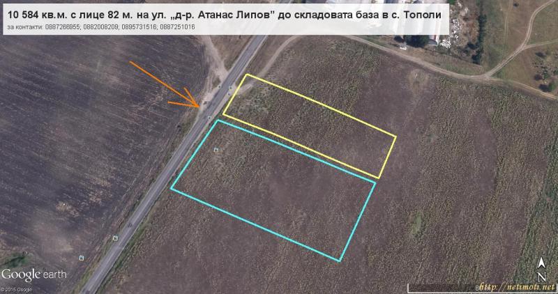 Снимка 1 на парцел в Варна - Западна Пром. Зона в категория недвижими имоти продава - 10584 м2 на цена  0 EUR 