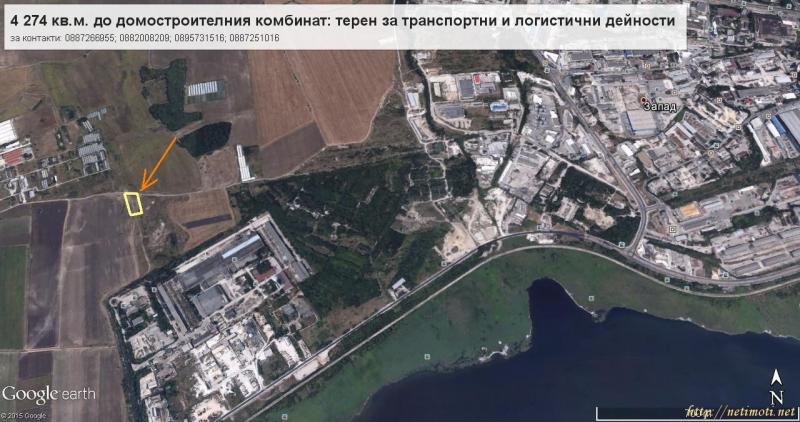 Снимка 1 на парцел в Варна - Западна Пром. Зона в категория недвижими имоти продава - 4274 м2 на цена  0 EUR 