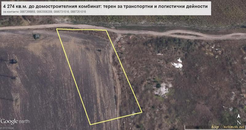 Снимка 5 на парцел в Варна - Западна Пром. Зона в категория недвижими имоти продава - 4274 м2 на цена  0 EUR 