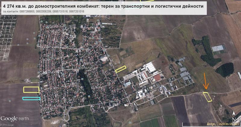 Снимка 7 на парцел в Варна - Западна Пром. Зона в категория недвижими имоти продава - 4274 м2 на цена  0 EUR 