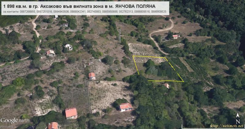 Снимка 1 на парцел в Варна област - с.Аксаково в категория недвижими имоти продава - 1898 м2 на цена  0 EUR 