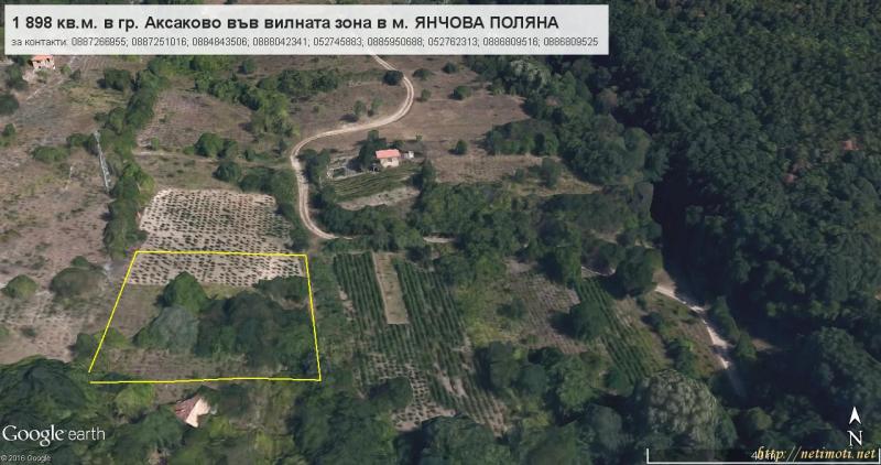 Снимка 2 на парцел в Варна област - с.Аксаково в категория недвижими имоти продава - 1898 м2 на цена  0 EUR 