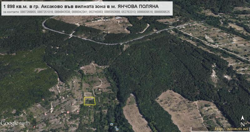 Снимка 4 на парцел в Варна област - с.Аксаково в категория недвижими имоти продава - 1898 м2 на цена  0 EUR 