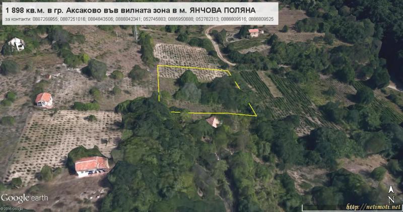 Снимка 6 на парцел в Варна област - с.Аксаково в категория недвижими имоти продава - 1898 м2 на цена  0 EUR 