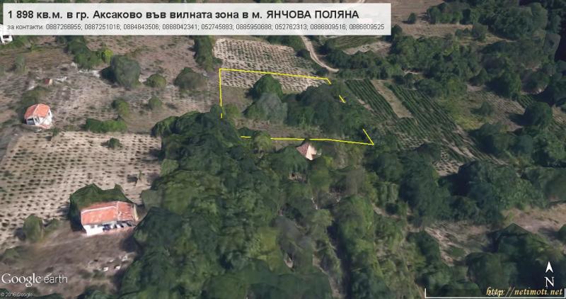 Снимка 7 на парцел в Варна област - с.Аксаково в категория недвижими имоти продава - 1898 м2 на цена  0 EUR 