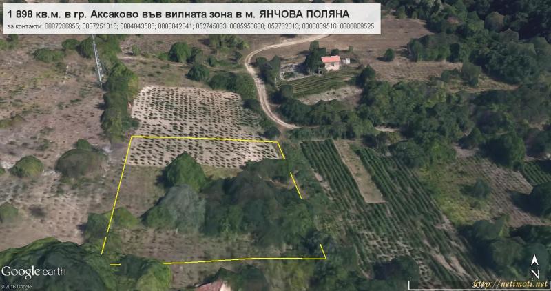 Снимка 8 на парцел в Варна област - с.Аксаково в категория недвижими имоти продава - 1898 м2 на цена  0 EUR 