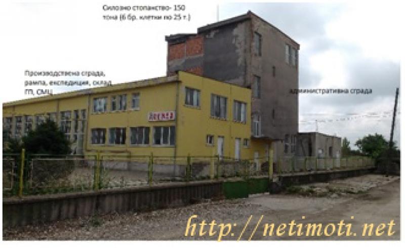 снимка на предприятие в Плевен област гр.Левски