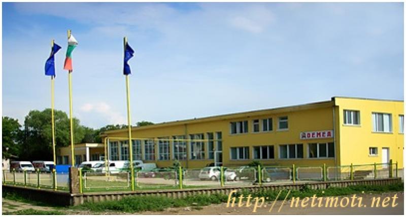 Снимка 3 на предприятие в Плевен област - гр.Левски в категория недвижими имоти продава - 4254 м2 на цена  613550 EUR 