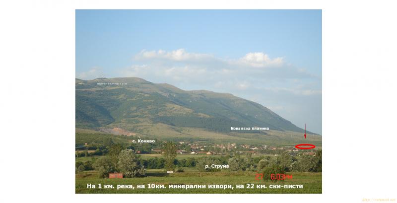 Оферта за недвижим имот с номер 17896: парцел в Кюстендил област - в категория продава - 3000 м2 на цена 14827 EUR - снимка номер 1 Снимка 1 на парцел в Кюстендил област - в категория недвижими имоти продава - 3000 м2 на цена 14827 EUR