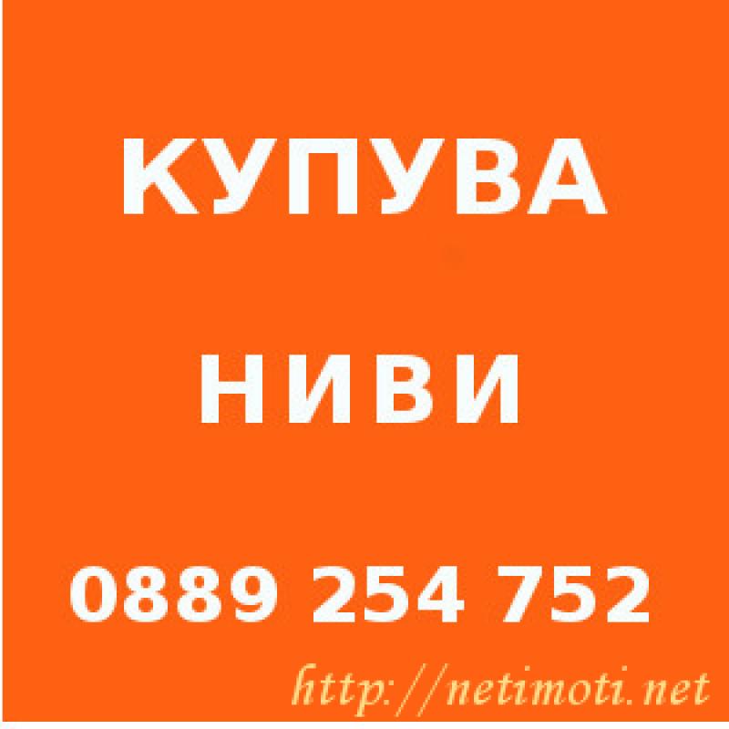 Оферта за недвижим имот с номер 17925: земеделска земя в Хасково област - гр.Димитровград в категория купува - 1 м2 на цена 0 EUR - снимка номер 0 Снимка 0 на земеделска земя в Хасково област - гр.Димитровград в категория недвижими имоти купува - 1 м2 на цена 0 EUR