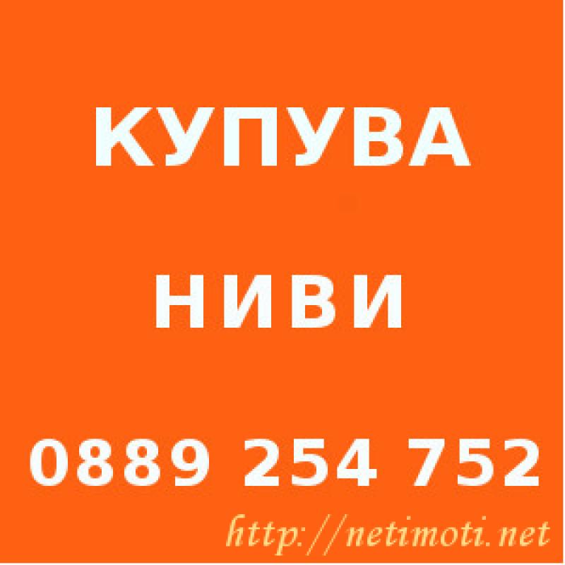 Оферта за недвижим имот с номер 17940: земеделска земя в Бургас област - гр.Поморие в категория купува - 1 м2 на цена 0 EUR - снимка номер 0 Снимка 0 на земеделска земя в Бургас област - гр.Поморие в категория недвижими имоти купува - 1 м2 на цена 0 EUR
