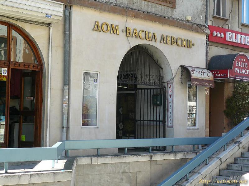 Снимка 2 на офис в Пловдив - Център в категория недвижими имоти продава - 20 м2 на цена  31 EUR 