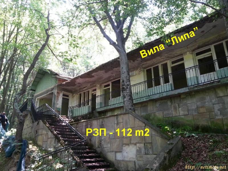 снимка на вила в Шумен област гр.Върбица