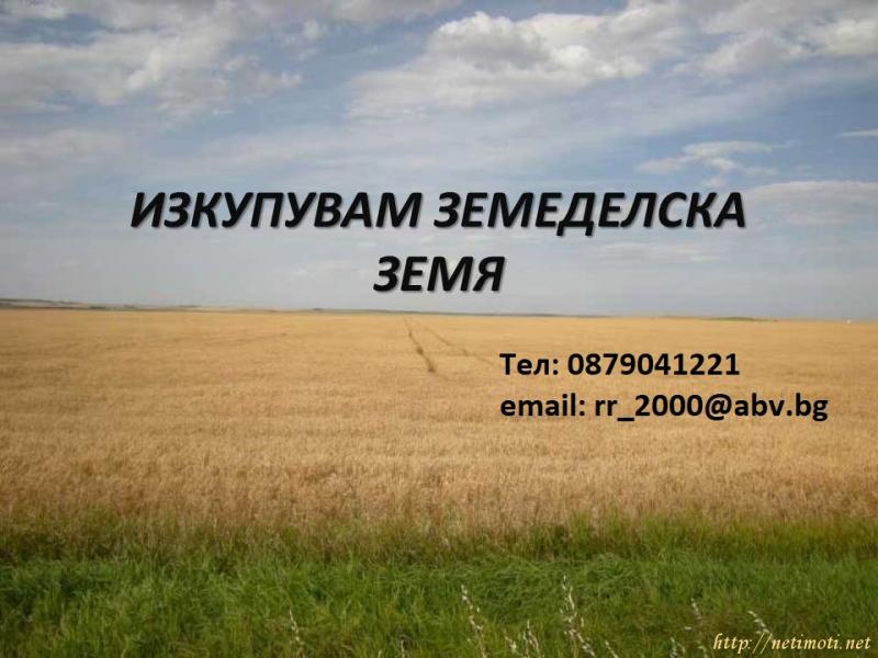 снимка на земеделска земя в Шумен област гр.Велики Преслав
