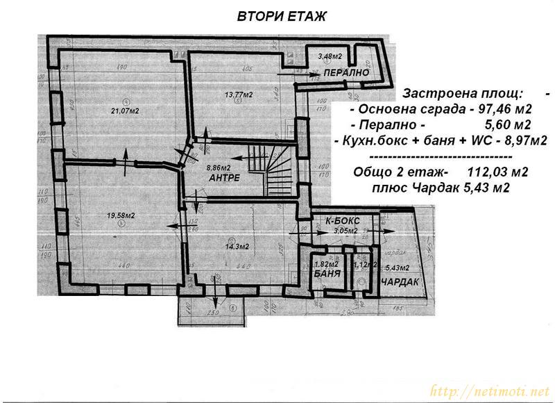 Снимка 3 на етаж в Велико Търново - Варуша в категория недвижими имоти продава - 130 м2 на цена  62000 EUR 