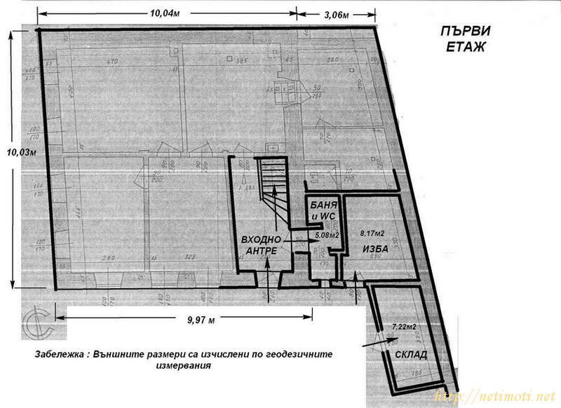 Снимка 4 на етаж в Велико Търново - Варуша в категория недвижими имоти продава - 130 м2 на цена  62000 EUR 