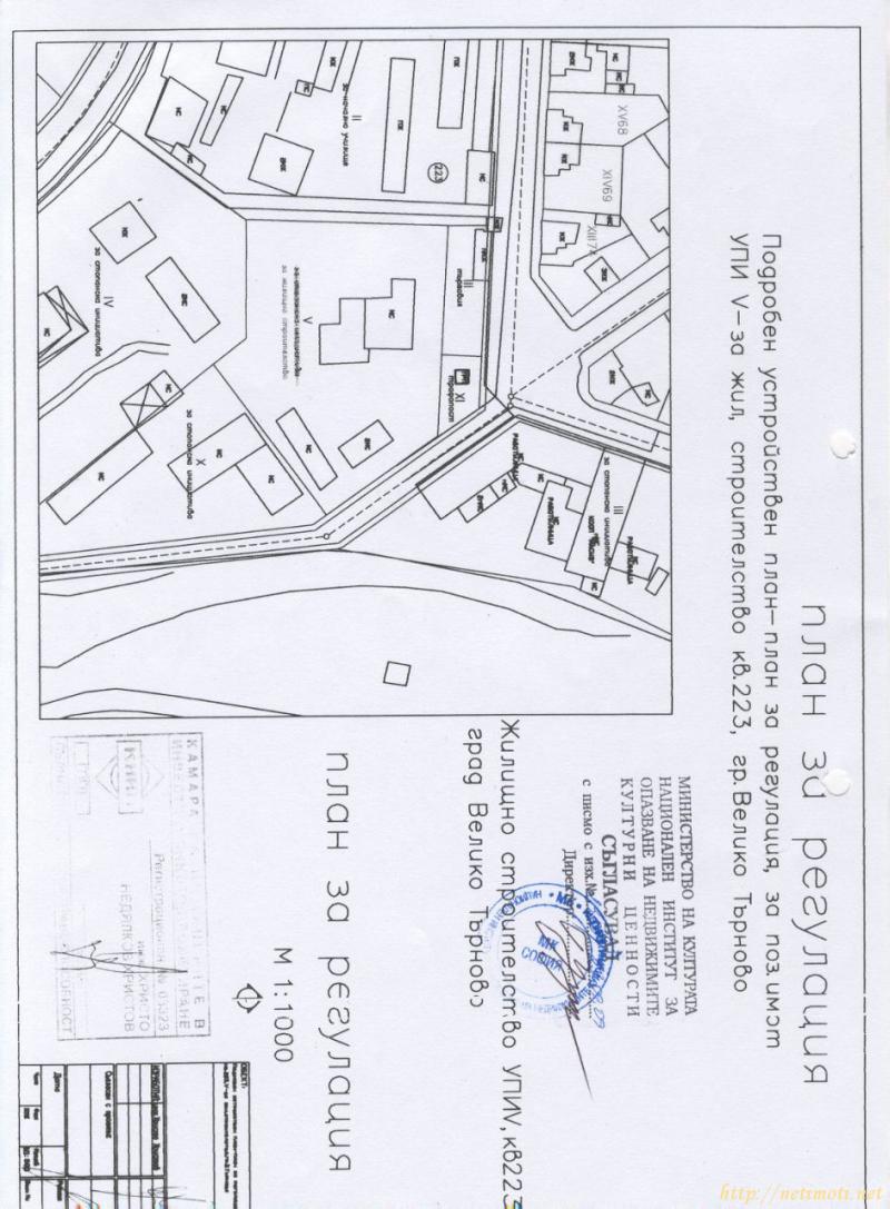 Оферта за недвижим имот с номер 19127: парцел в Велико Търново - Асенов в категория продава - 2517 м2 на цена 81000 EUR - снимка номер 1 Снимка 1 на парцел в Велико Търново - Асенов в категория недвижими имоти продава - 2517 м2 на цена 81000 EUR