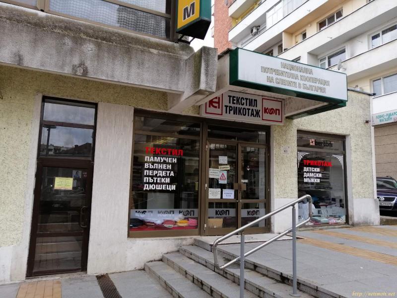 Оферта за недвижим имот с номер 20025: магазин в Велико Търново област - гр.Горна Оряховица в категория дава под наем - 22 м2 на цена 0 EUR - снимка номер 0 Снимка 0 на магазин в Велико Търново област - гр.Горна Оряховица в категория недвижими имоти дава под наем - 22 м2 на цена 0 EUR