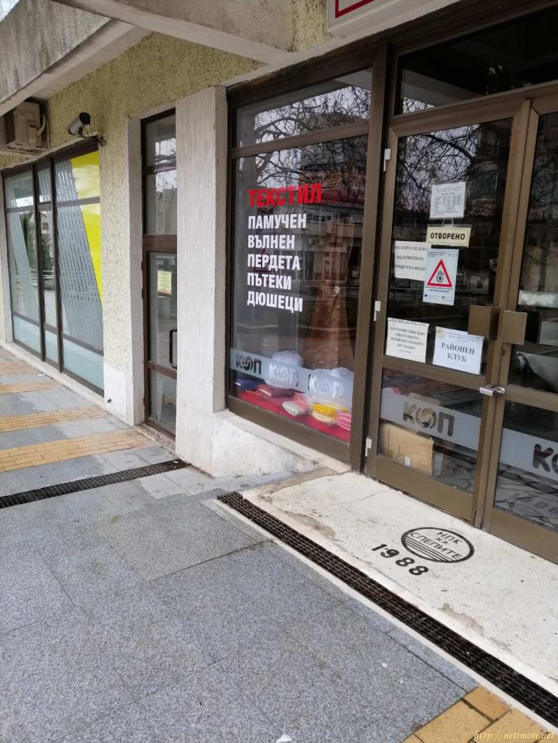 Оферта за недвижим имот с номер 20025: магазин в Велико Търново област - гр.Горна Оряховица в категория дава под наем - 22 м2 на цена 0 EUR - снимка номер 2 Снимка 2 на магазин в Велико Търново област - гр.Горна Оряховица в категория недвижими имоти дава под наем - 22 м2 на цена 0 EUR